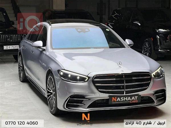 مرسيدس بنز S-Class 2023 للبيع في العراق - اربيل